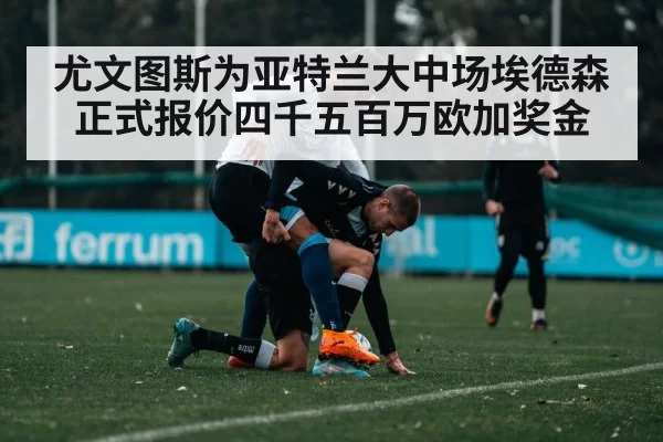 soccer midfielder tackling